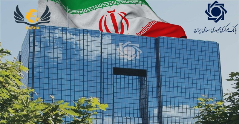 اخذ مجوز از بانک مرکزی و تخصیص ارز
