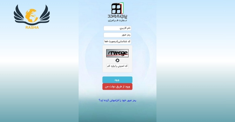 اظهار کالا در سامانه EPL
